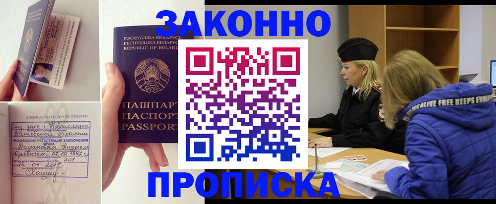 миграционный учет в Пыть-Яхе