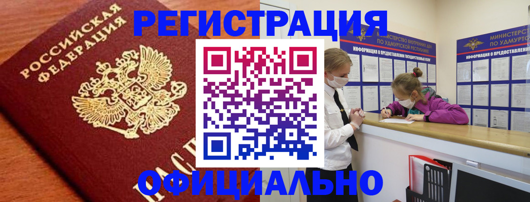 найти адрес прописки в Пыть-Яхе